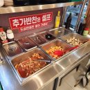 서미가 | [수원시 우만동맛집] 역대급 가성비 축구회식장소 추천 '서미가순대국 감자탕' (내돈내산 솔직리뷰)