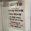 향토유통 | 서울대입구 / 서울에서 만난 제주의 맛 제주국수임당, 관악산맛집, 제주향토음식, 관악산맛집, 솔직후기