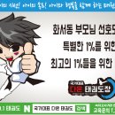 화양초교병설유치원 이미지