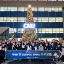 충남대학교 분석과학기술대학원 이미지