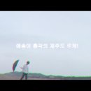 예성영상 이미지