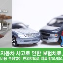 남진한의원 이미지