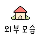 아차산면옥 이미지