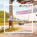 이동강변갈비 이미지