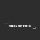 어반글리프