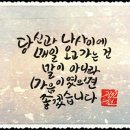 만수요양원