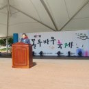 김경식축사 이미지