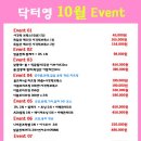닥터영의원 이미지