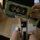 강박을 버리는게 쉽냐고~