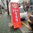 꿀꿀이정육점 - 미추홀구 낙섬중로91번길 4-14 | 꿀꿀이정육점
