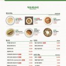 덕수파스타세종정부청사점 이미지