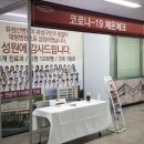 지하철역사(노은역) 이미지