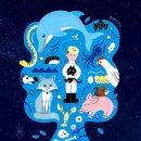 생명에 대한 나의 이미지