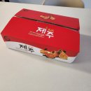 천리농장 | 신선하고 달콤한 제주 천혜향 3kg 새시아농장 산지직송 후기