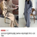 11월 일상 기록 : 대전 포레스트 메이크업 후기 • fyeo 로아 울 후드집업 • 소비리스트