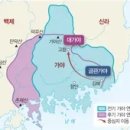 왜 伽倻(가야)일까?
