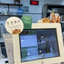 모찌모찌브레드 이미지