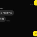 배곧중학교 이미지