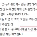 라이브민박 이미지