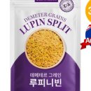 데메테르스토어