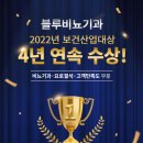 블루비뇨기과의원 이미지