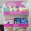 서남온누리약국 이미지