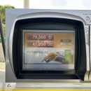 무지개주유소 이미지