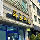 메너머1길 이미지