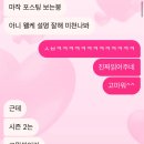 오늘의 마작 일기