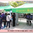 (주)콘포테크 이미지