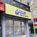 미츄케이크