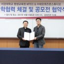 서강대학교 이미지