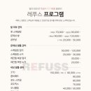 레푸스쌍문 이미지