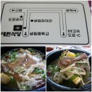 대원도토리수제비 이미지