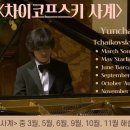 낭만사계 이미지