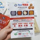 맘떡볶이 이미지