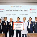 보바스어린이의원
