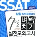 주식회사 일인자 이미지