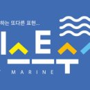 슬기수산 이미지
