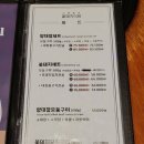 꽃돼지갈매기 이미지