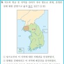 16회 고급 7번 해설(백제와 고구려의 부흥 운동) 이미지