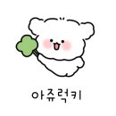 김군 축산싸롱 이미지