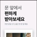 모든스마트세탁 이미지