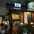 토리덴 이미지