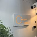 쁘띠팰리스(삼척점) 이미지
