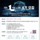 주식회사 퍼스트랩 이미지