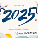 충남택견본부전수관 네이버블로그