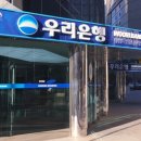우리일터기획