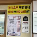 연호정칼국수