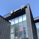 제미니국수 | 제주 쇠소깍 근처 단체식당 제미니국수 내돈내산 솔직 후기